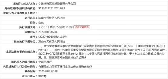 新澳精准资料免费提供最新版,实证研究解释定义_专属版39.739