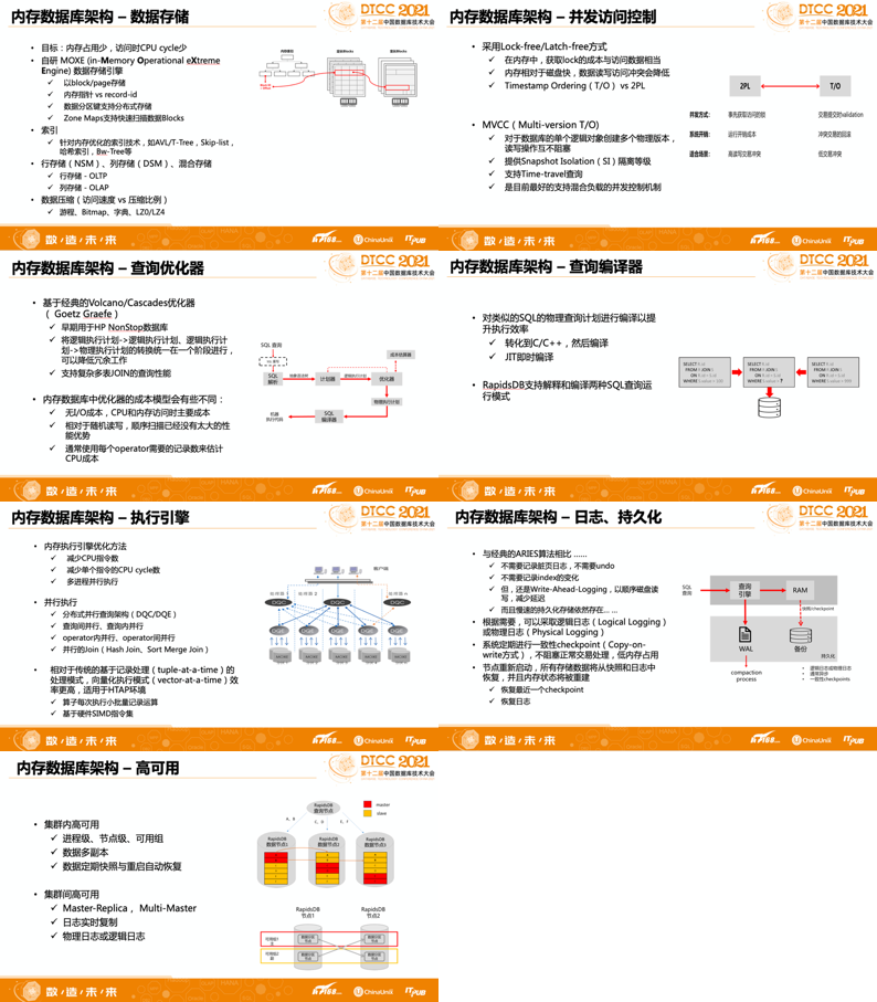 新澳精准资料免费提供265期,准确资料解释落实_MT75.243