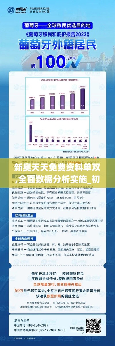 新奥天天免费资料单双,数据设计驱动解析_UHD款24.654