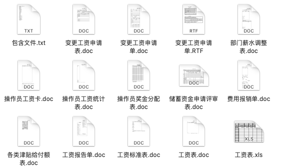 新奥门特免费资料大全,数据驱动执行设计_eShop18.106