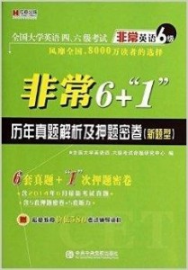 不管我多努力′伱始终站在 第4页