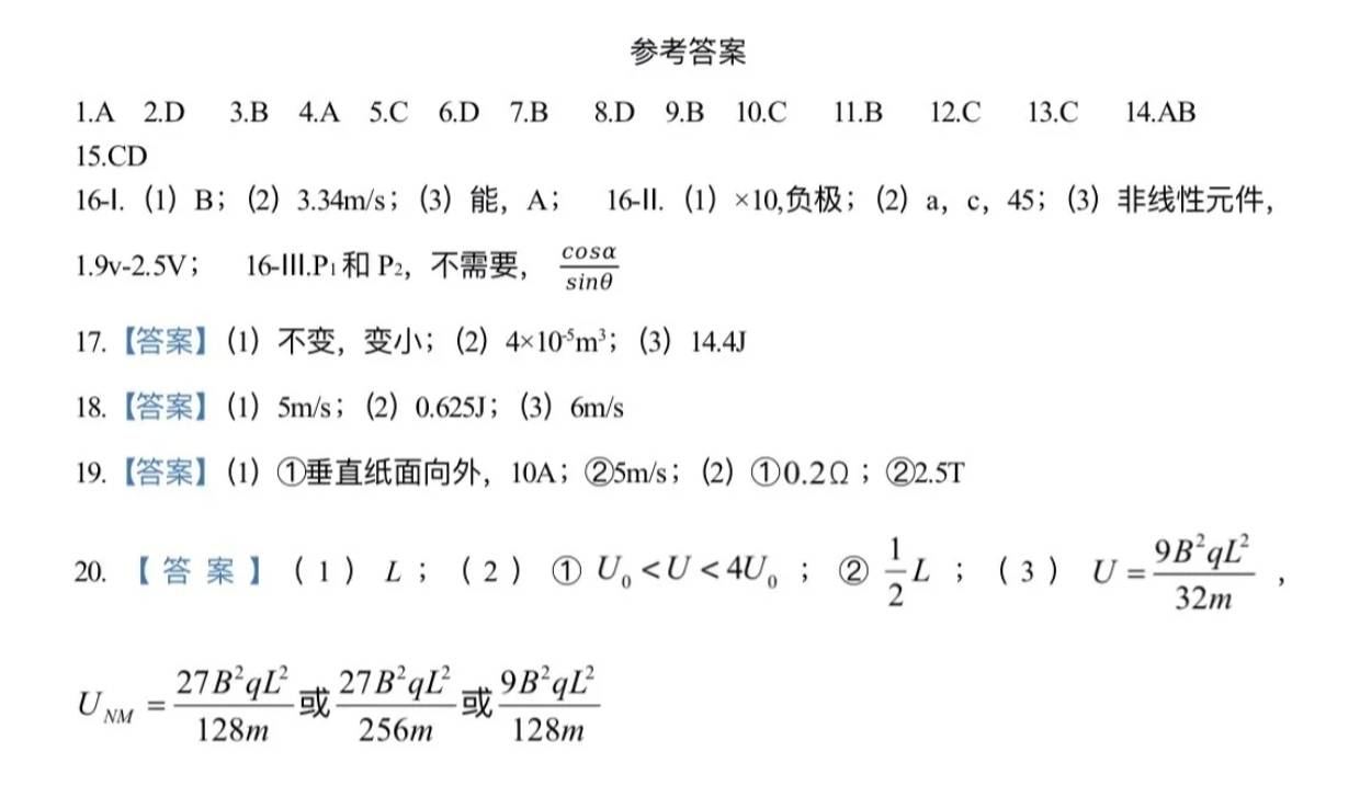 2024年新奥梅特免费资料大全,可靠操作策略方案_T16.446