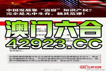 2024年澳门大全免费金锁匙,科学评估解析_工具版90.923