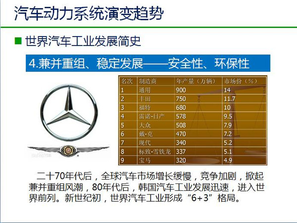 2024年澳门今晚必开一肖,权威分析解释定义_3DM56.739