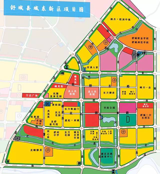 2025舒城划归合肥最新,可靠性操作方案_Device26.112