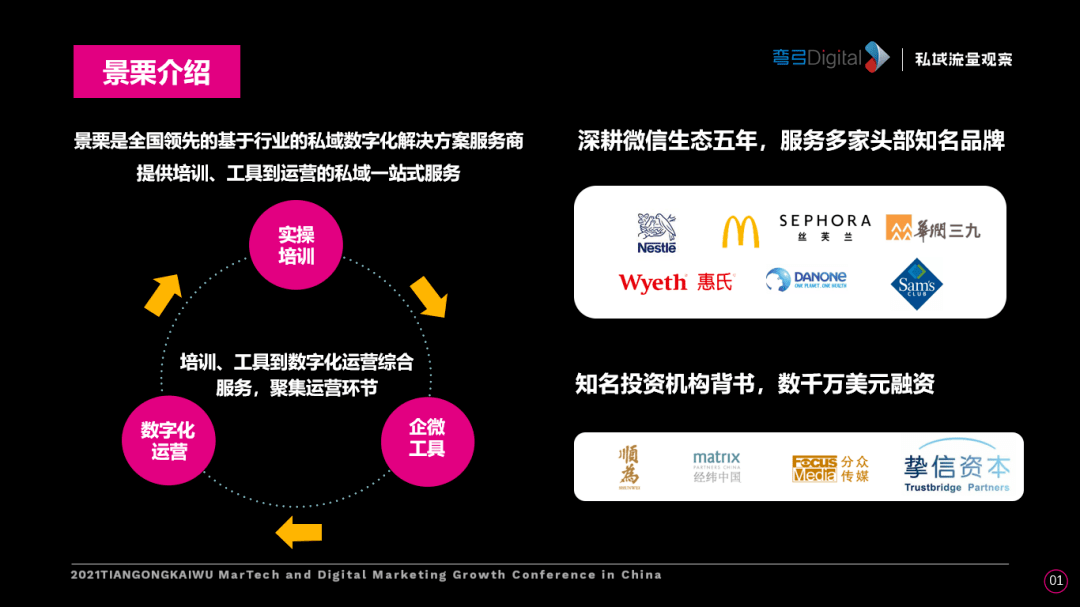 新澳精准资料免费提供网站有哪些,实用性执行策略讲解_Plus63.564