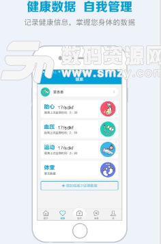 新澳免费资料大全正版资料下载,全面分析解释定义_ios52.679