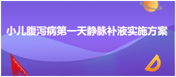 2024新澳天天资料免费大全,快速响应方案落实_QHD版15.54