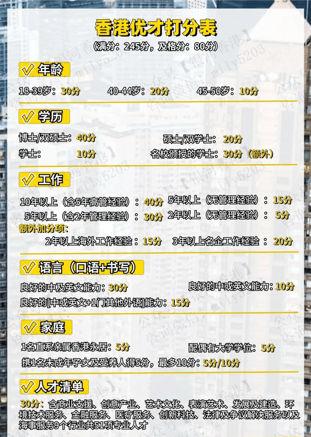 香港最准100‰免费,科学解析评估_U65.762