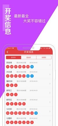 澳门精准一肖一码一码,可靠解析评估_潮流版33.845