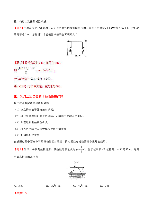 广东八二站资料,确保问题说明_工具版42.672