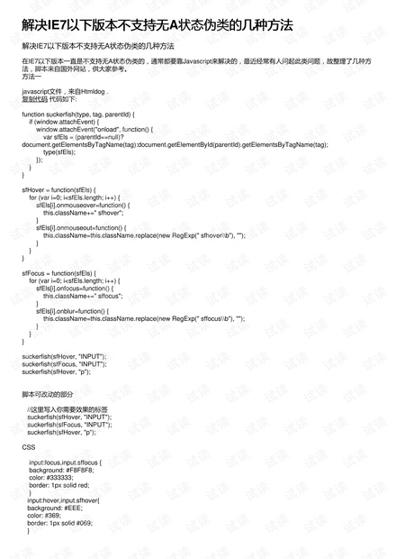 澳门正版资料大全资料贫无担石,现状解答解释定义_尊享款19.955