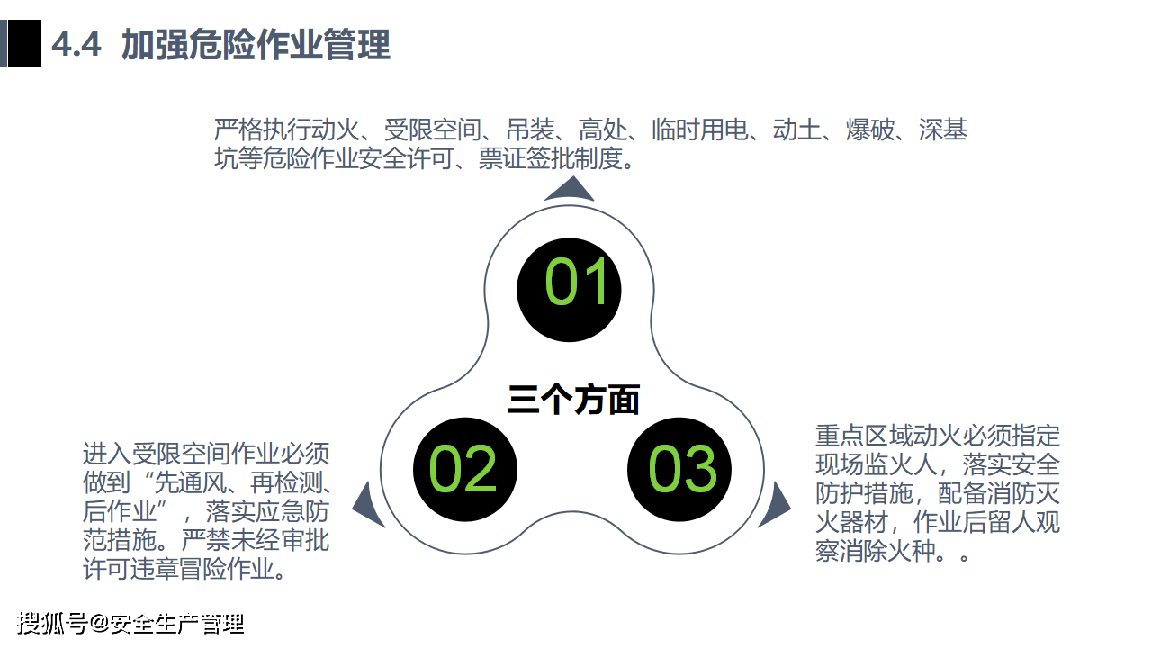 新奥最准免费资料大全,安全性计划解析_桌面款86.833