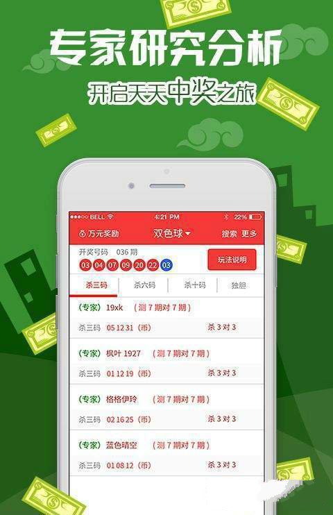 澳门最准王中王资料,实效策略分析_zShop42.994