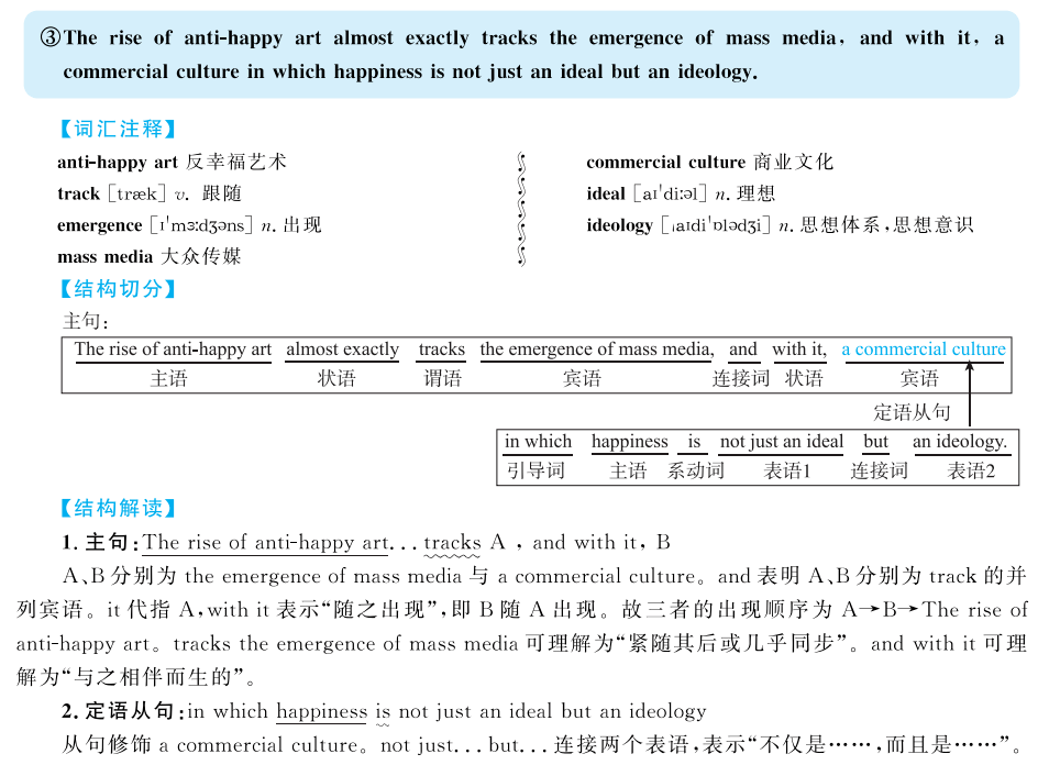 广东八二站资料大全正版,深入解析数据策略_Prestige38.261