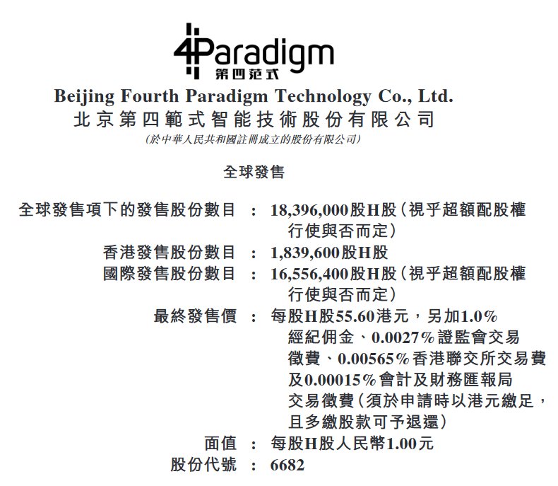 澳门四肖八码期期准免费公开_,数据支持执行方案_户外版15.97