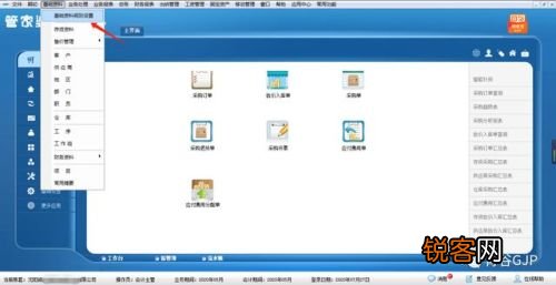 管家婆一码中一肖630集团,快捷问题解决方案_Chromebook71.498