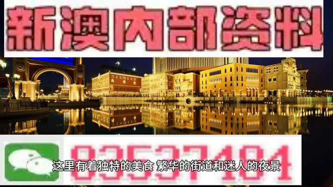 澳门最精准免费资料大全旅游团,安全性方案解析_suite69.306