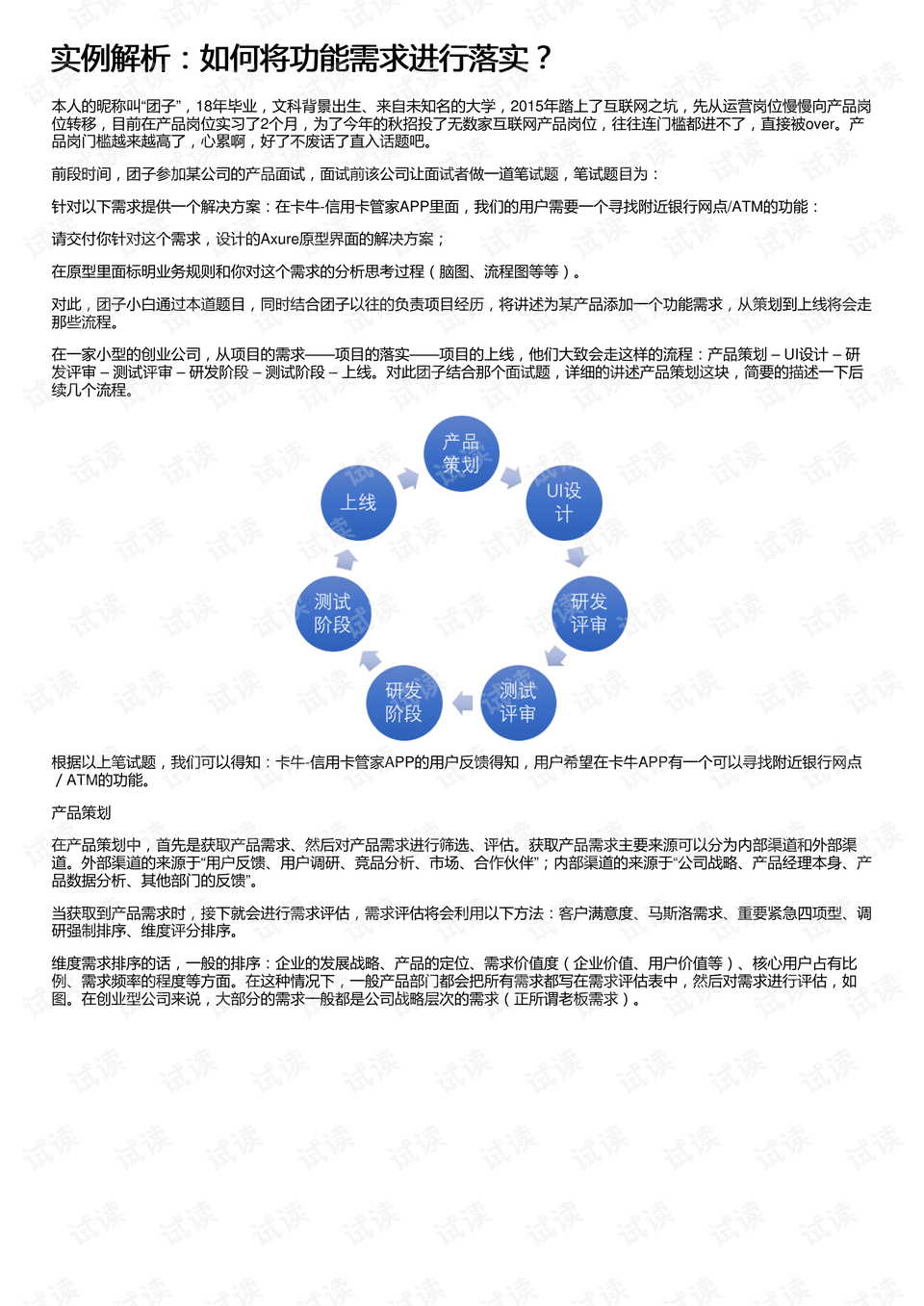 2024澳门今晚开奖号码香港记录,实践分析解析说明_Holo24.175