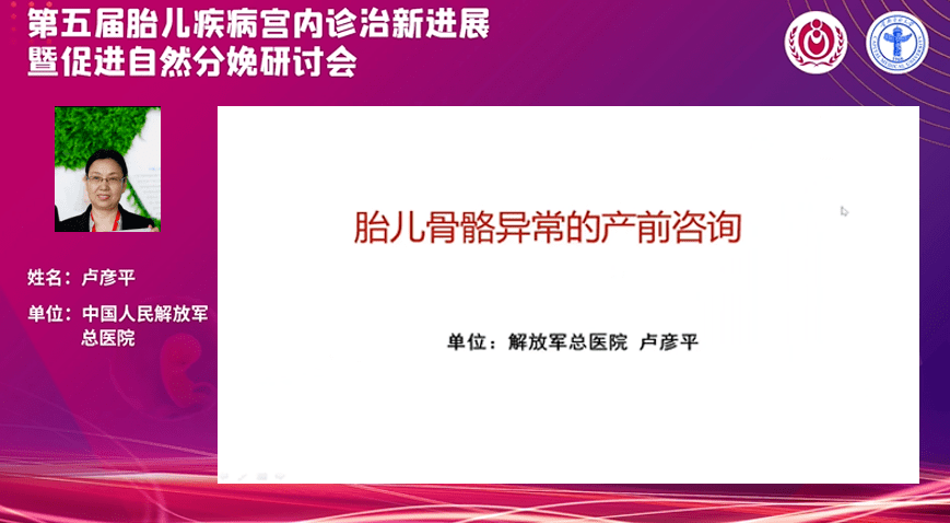 新澳资料免费大全,系统化推进策略研讨_S19.603