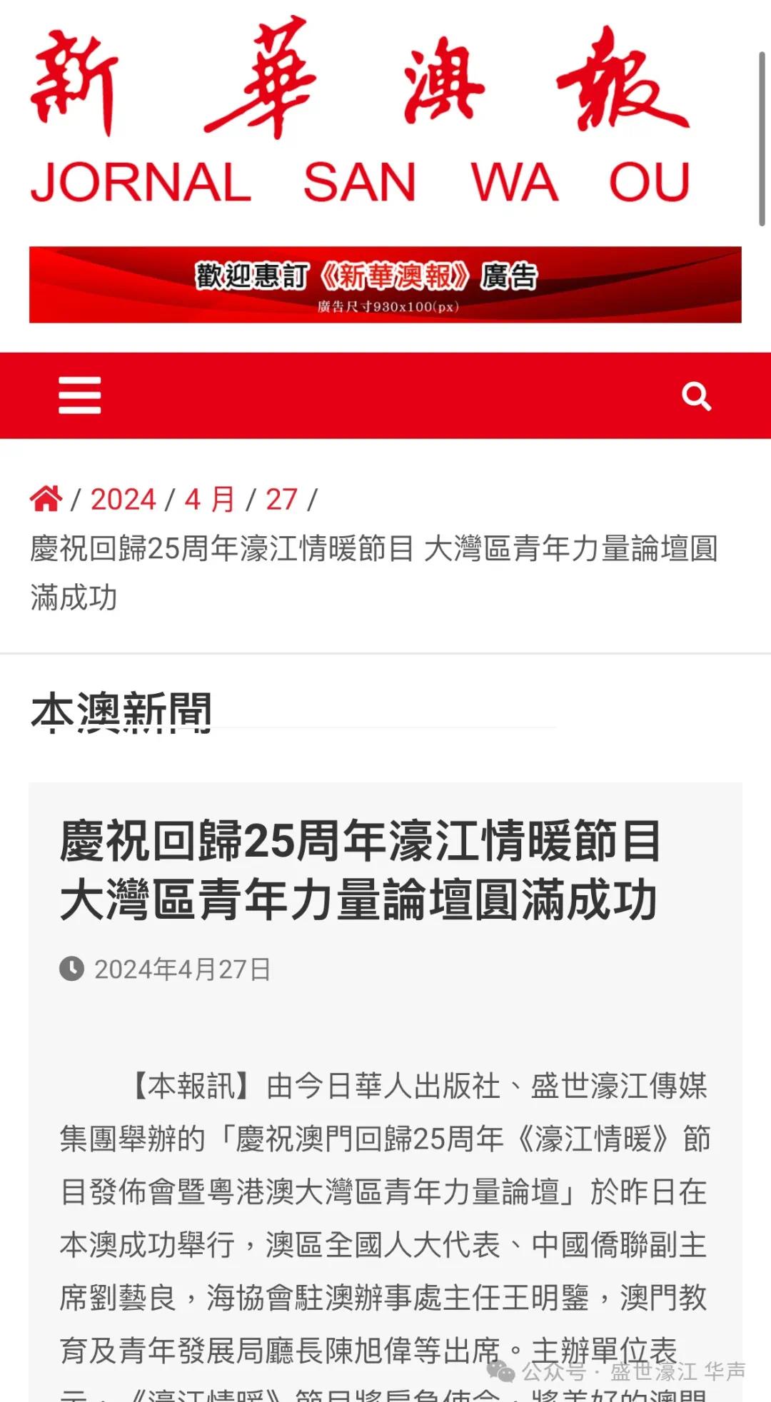 79456濠江论坛,灵活实施计划_社交版72.211