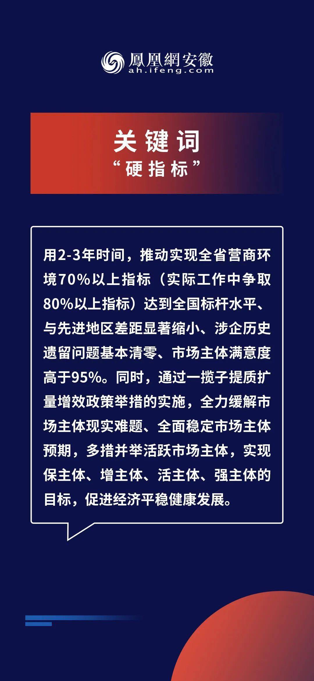 2024新奥精准正版资料,平衡性策略实施指导_顶级版57.941