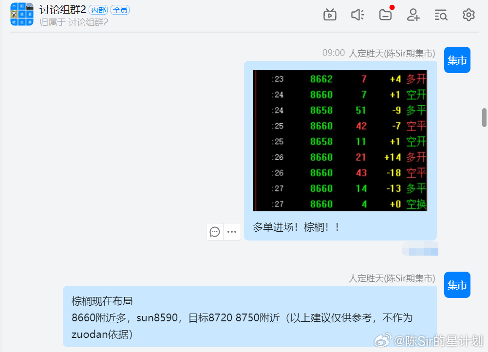 2024澳门天天开好彩大全开奖记录,全面数据应用分析_S44.168