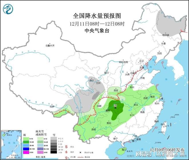 南关社区天气预报更新通知