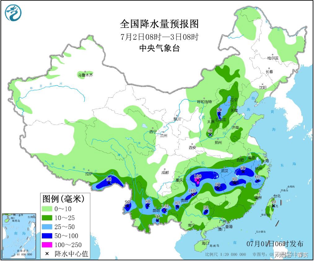 北牙瑶族乡天气预报最新详解