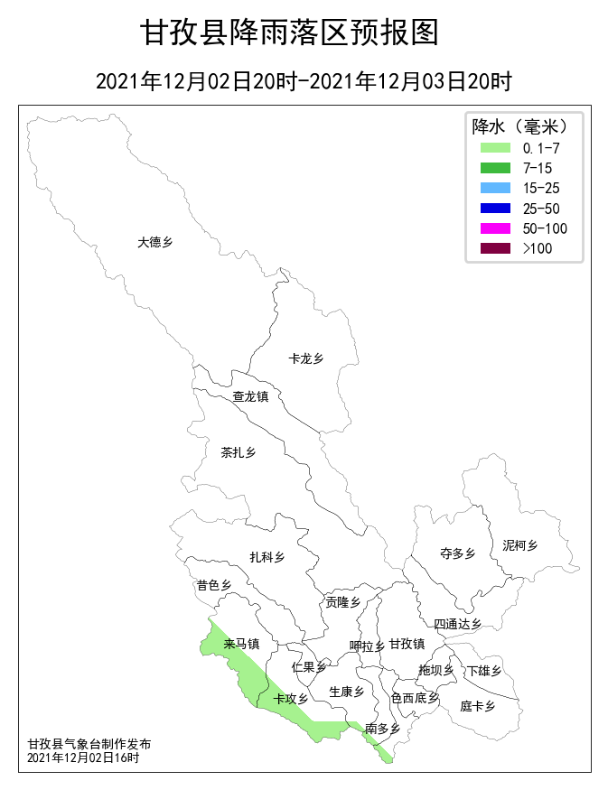 甘扎村天气预报更新通知