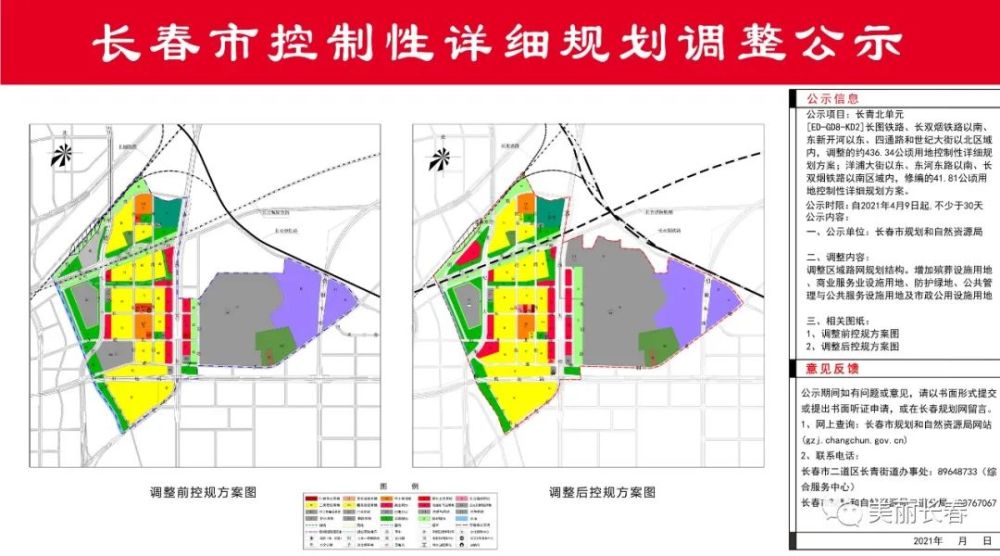 杏花岭区殡葬事业单位发展规划展望