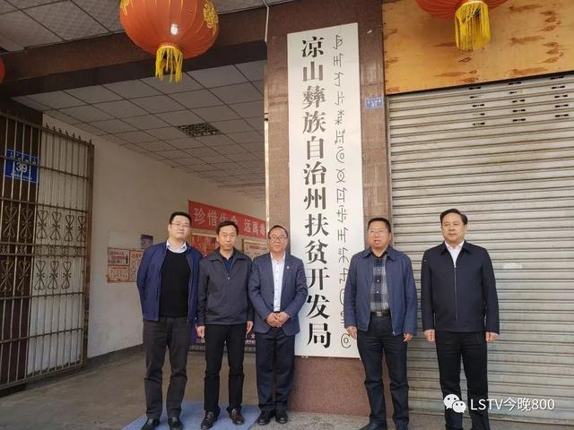 团风县发展和改革局人事任命揭晓，助力县域经济高质量发展的新篇章