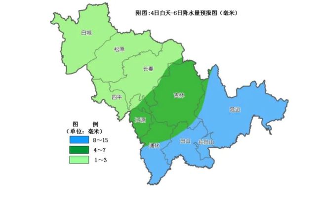 2024年12月2日 第2页