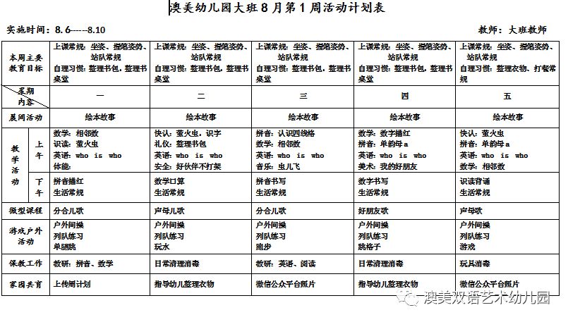 新澳开奖结果+开奖记录,广泛的解释落实支持计划_经典版11.409