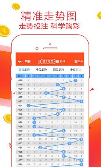 王中王一肖一特一中一澳,全面分析说明_娱乐版66.904