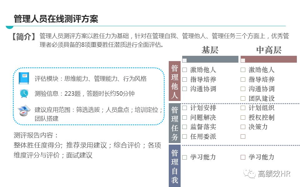 2024新奥正版资料免费提供,高效计划实施解析_PT26.135