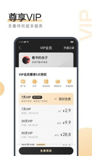 澳门今晚开特马+开奖结果三合,理念解答解释落实_VR65.148