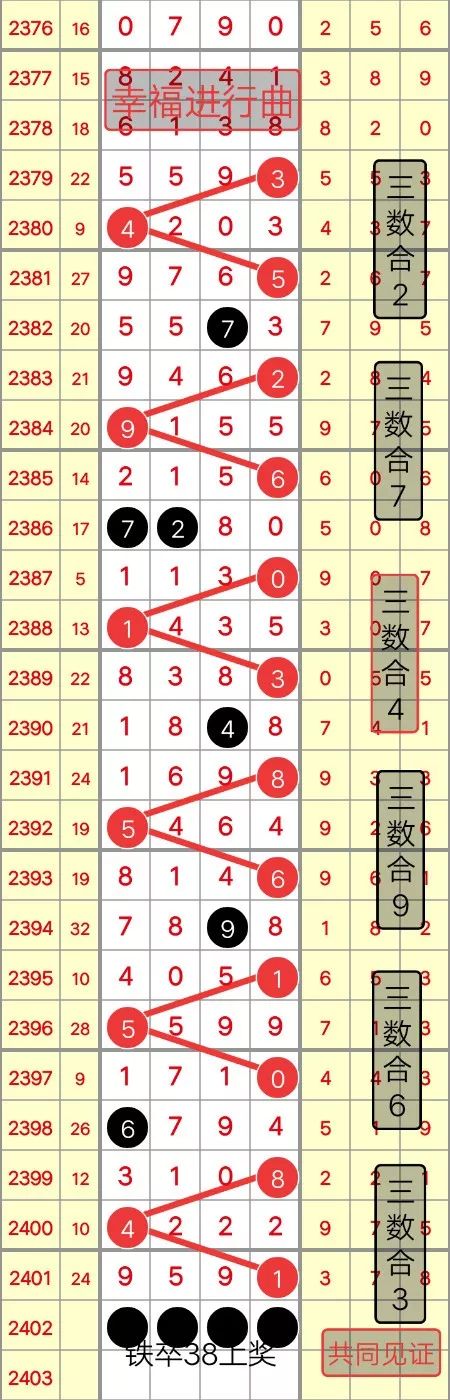 王中王资料大全料大全1,精细策略定义探讨_HT28.69