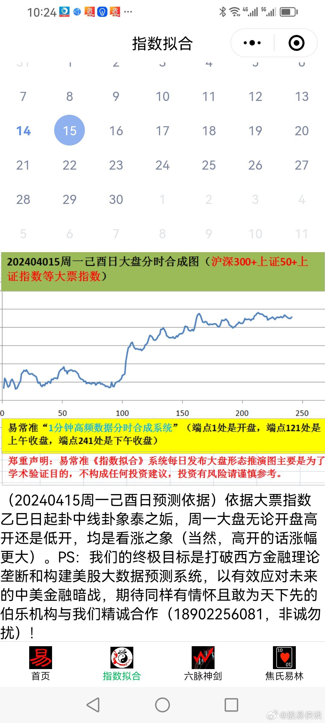 人生苦短丶虚寒问暖 第3页