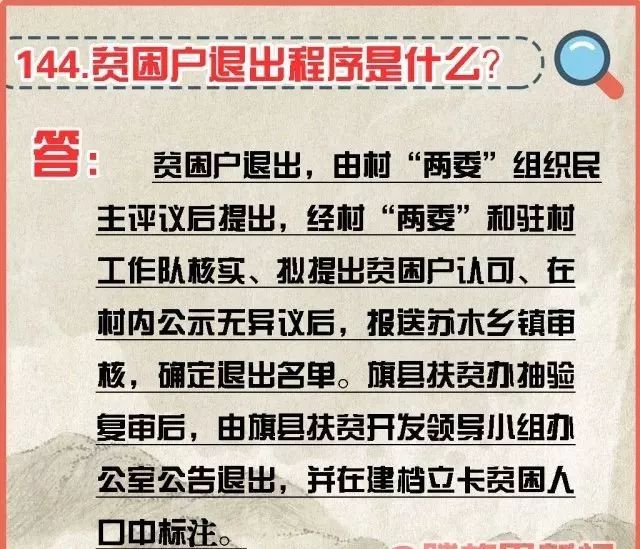 管家婆资料精准一句真言港彩资料,快速解答设计解析_纪念版11.62