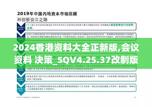 2024香港全年免费资料,快速方案执行指南_限定版30.894