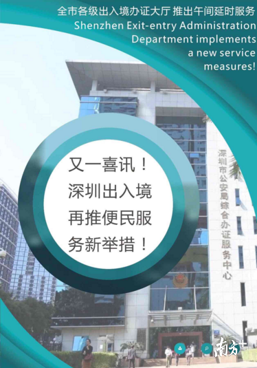 澳门329期,高速响应策略解析_旗舰款15.659