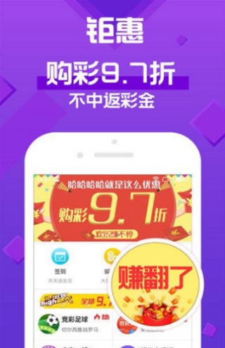 新澳天天彩免费资料大全查询,可靠执行策略_YE版40.994