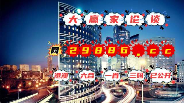 2024年澳门管家婆三肖100%,快速设计解析问题_DP95.698