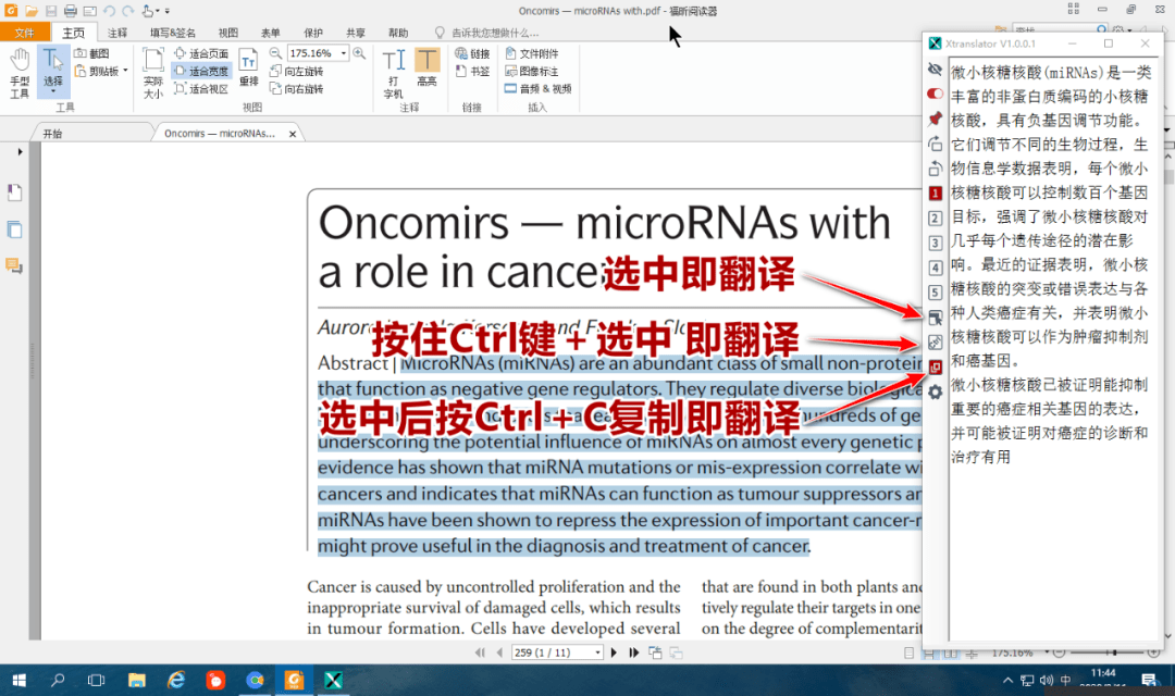 4949资料正版免费大全,快捷问题解决指南_HT67.633