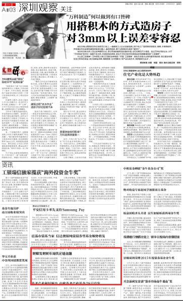 管家婆一码中奖,广泛的关注解释落实热议_粉丝版16.71