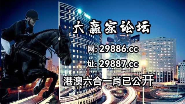 马会传真,澳门免费资料,数据支持方案解析_进阶款28.785