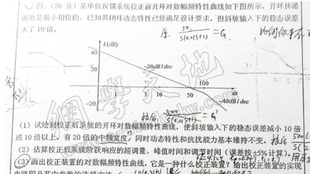 7777788888精准新传真,理论依据解释定义_Harmony86.232