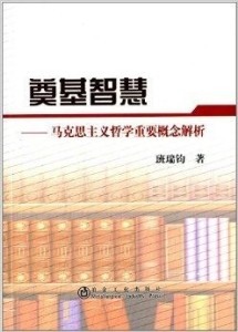 新奥门中特钢49049,专业数据解释定义_GM版41.638