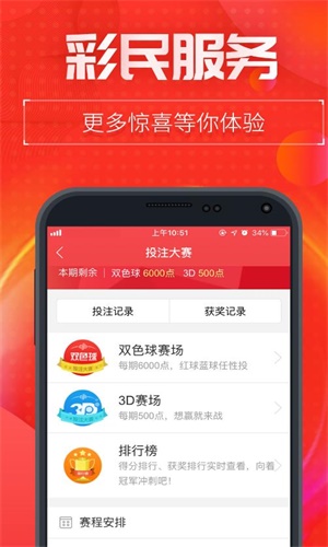 白小姐资料大全+正版资料白小姐奇缘四肖,实效策略分析_eShop40.414